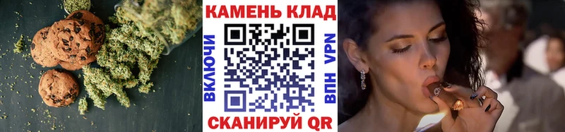 купить сайты Калачинск Печенье с ТГК конопля
