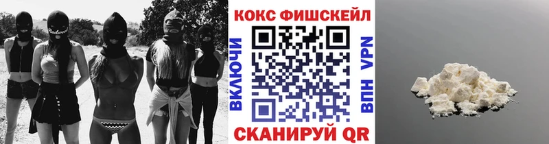COCAIN Перу  Калачинск 