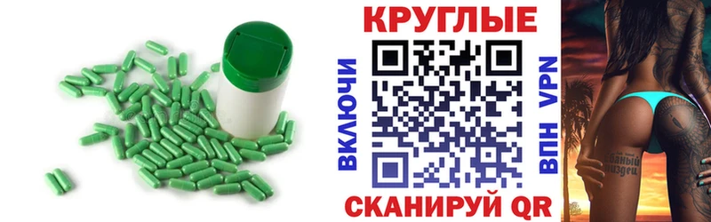 купить наркотики сайты Калачинск Экстази ешки