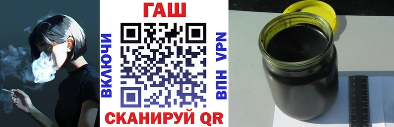 купить  сайты  Калачинск  Гашиш гашик 
