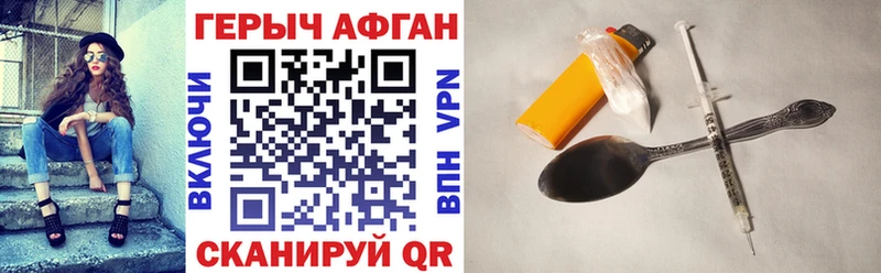 ГЕРОИН гречка  наркотики  Калачинск 