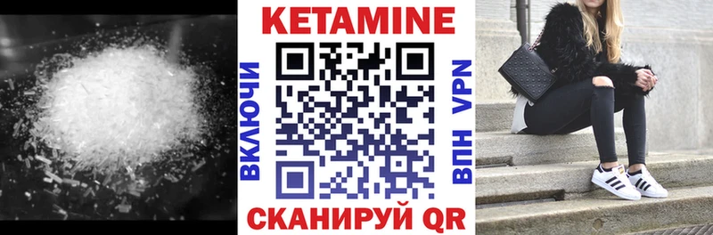 ОМГ ОМГ ТОР Калачинск Кетамин ketamine