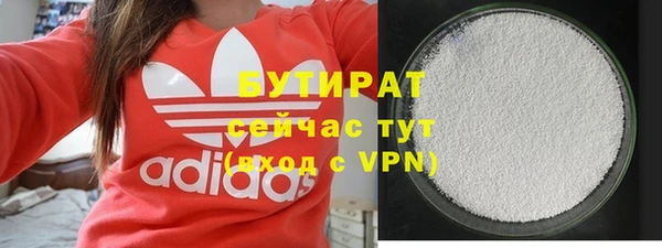 меф VHQ Волосово