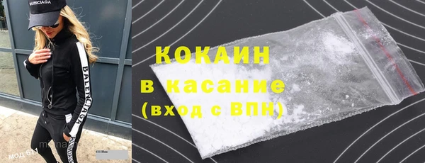 альфа пвп VHQ Семикаракорск