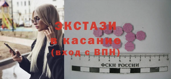 соль курить ск Верея