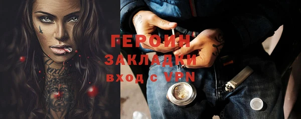 меф VHQ Волосово