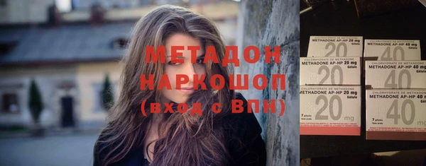 прущие крисы Верхний Тагил