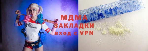 прущие крисы Верхний Тагил