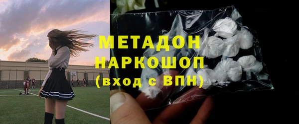 прущие крисы Верхний Тагил