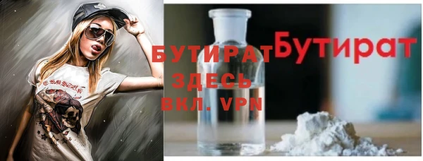 соль курить ск Верея