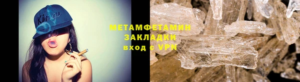 амфетамин Верхнеуральск