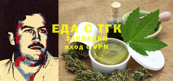 метадон Семилуки