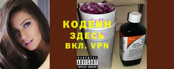 а пвп мука Володарск