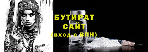 МДМА Богородицк