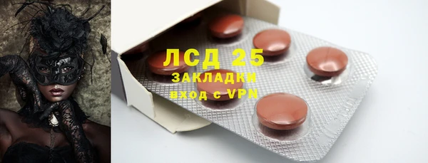 прущие крисы Верхний Тагил