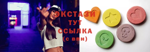амфетамин Верхнеуральск