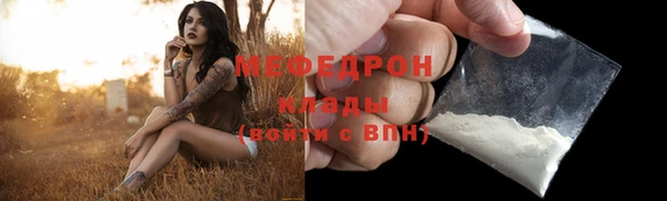 меф VHQ Волосово