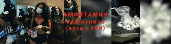 соль курить ск Верея