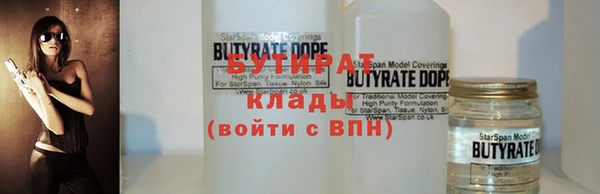 амфетамин Верхнеуральск