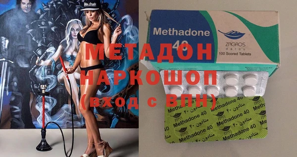 mix Волоколамск