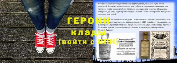 меф VHQ Волосово