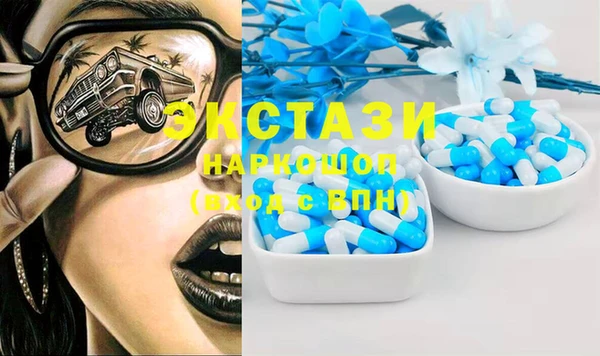 прущие крисы Верхний Тагил