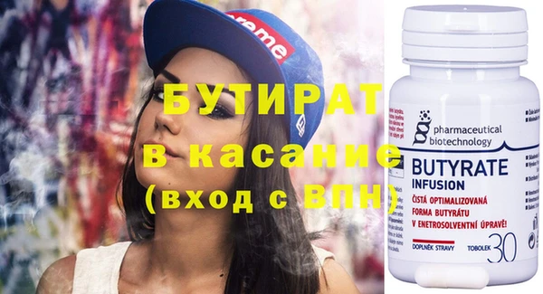 амфетамин Верхнеуральск