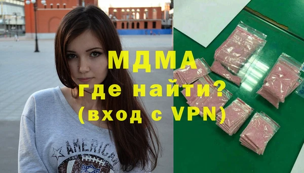 прущие крисы Верхний Тагил