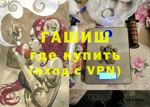 соль курить ск Верея