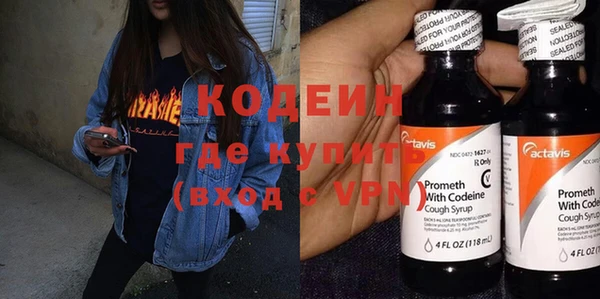 соль курить ск Верея
