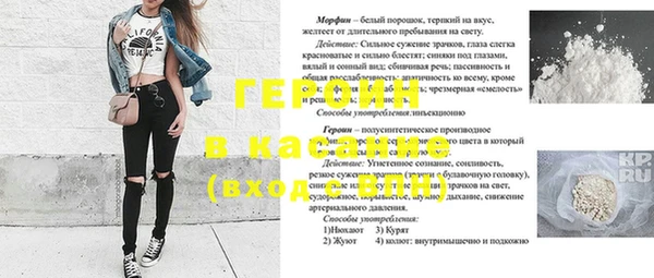 соль курить ск Верея