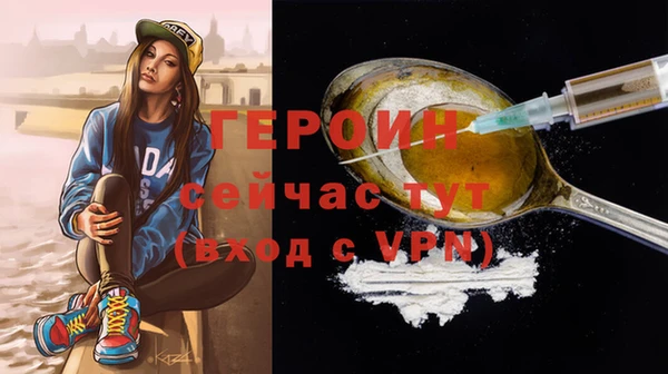 прущие крисы Верхний Тагил