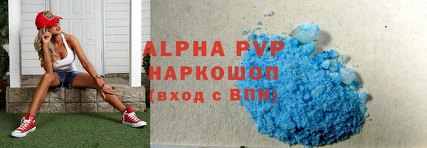 меф VHQ Волосово