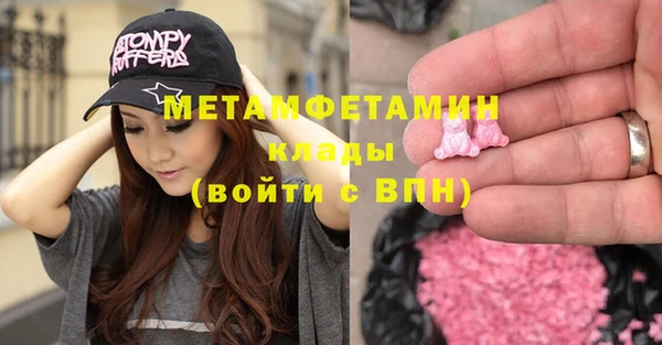 амфетамин Верхнеуральск