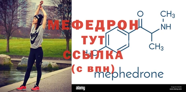 mix Волоколамск