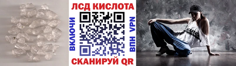 Лсд 25 экстази ecstasy  Калачинск 