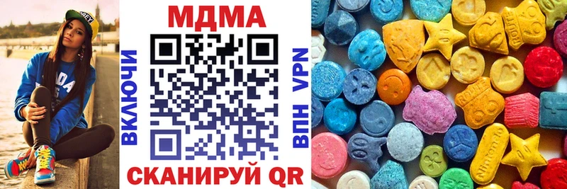 MDMA молли  где найти наркотики  Калачинск 