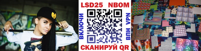 Наркотические марки 1,8мг  где продают   Калачинск 