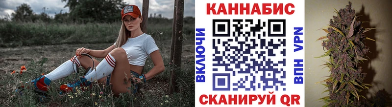 darknet телеграм KRAKEN рабочий сайт Калачинск Бошки марихуана сатива